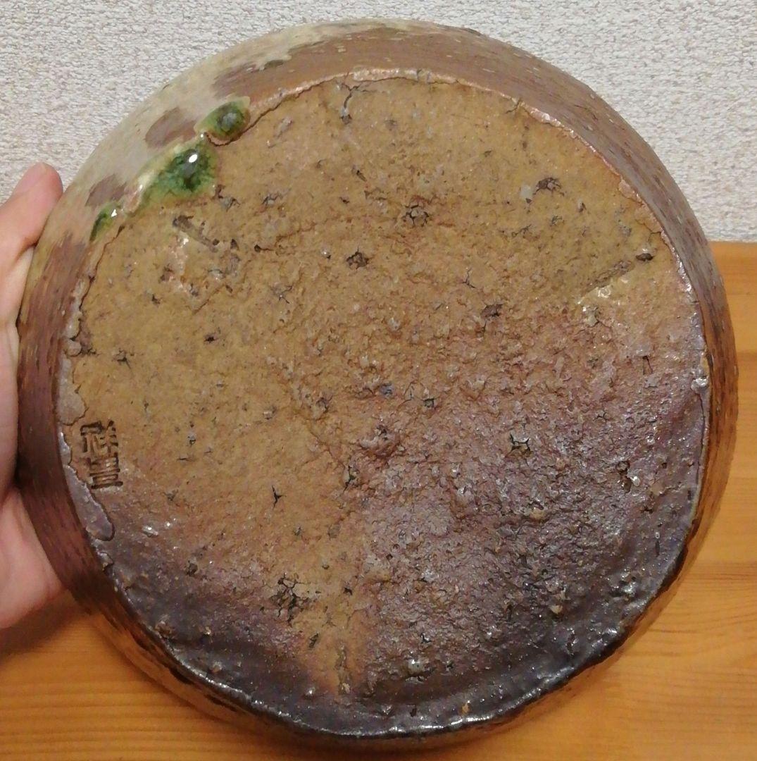 淡々斎書付 祥豊作 信楽焼 水指 共箱 茶道具