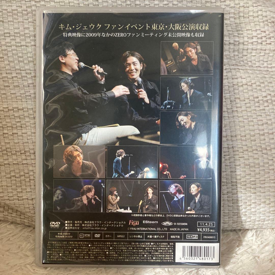 キム・ジェウクNEW YEAR with LIVE ライブ☆特別DVDおまけ付き