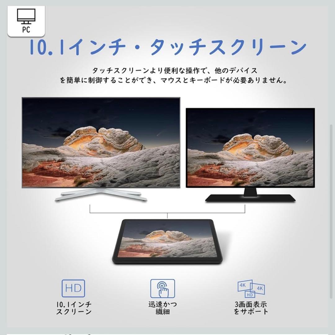 《新品》10.1型Windows 11Pro MiniPC インテル N5095