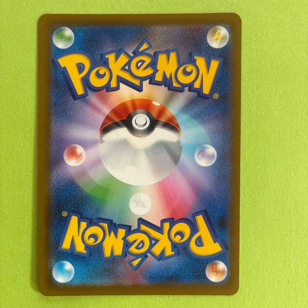 ポケモンカード ピカチュウ SAR メガドリームex