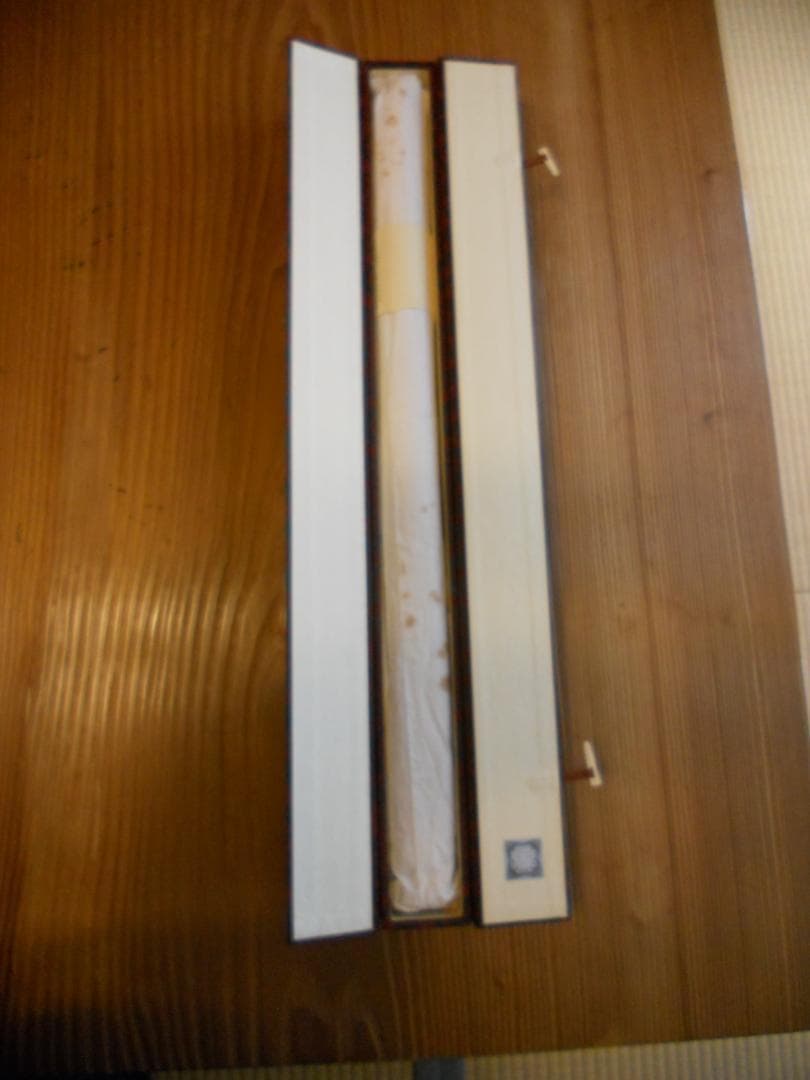 掛け軸 横山大観 霊峰富士図 絹本 名品 複製 希少 軸装 茶道具 掛軸  です