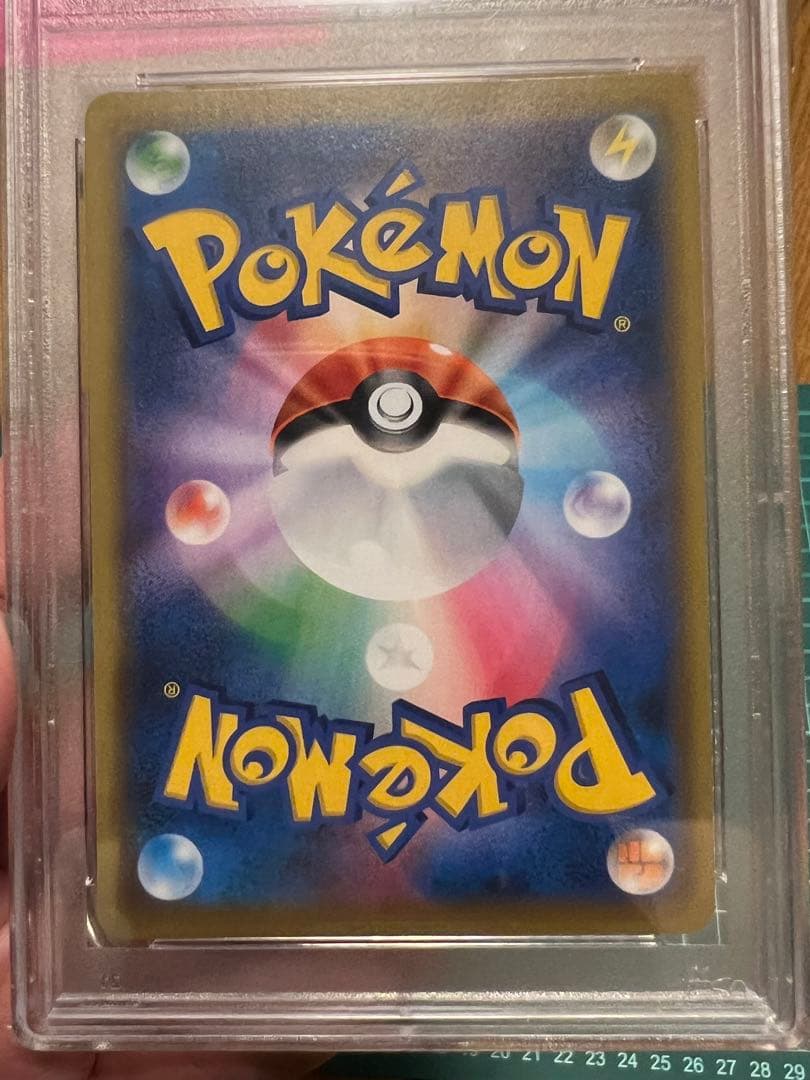 ソニア hr psa 4 世界で1枚！？