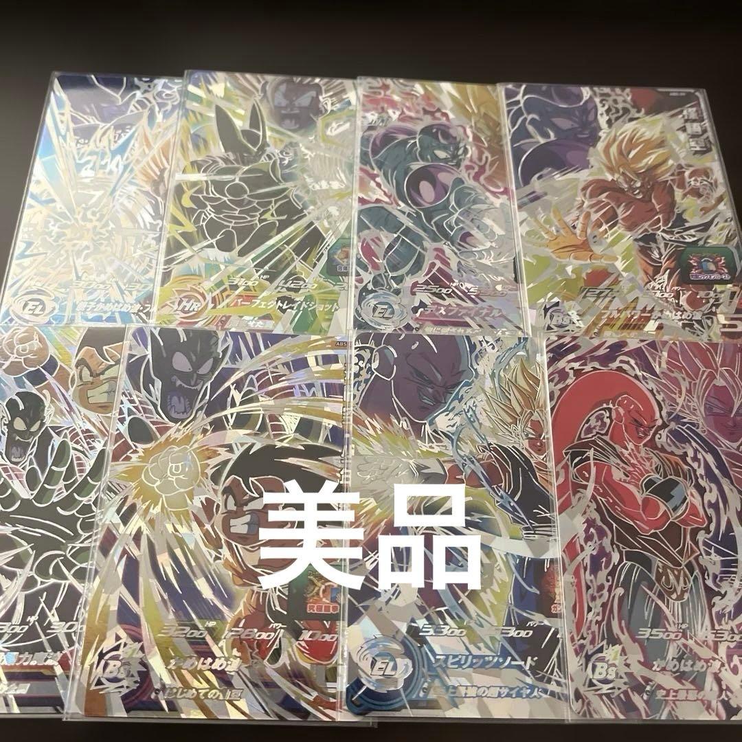 スーパードラゴンボールヒーローズ 11thバインダー SEC まとめ売り