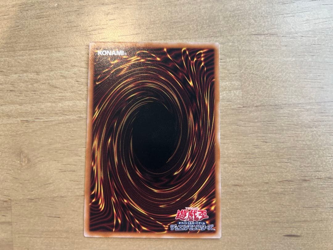 (最安)遊戯王　ガガガガール　プリズマ　イラスト違い