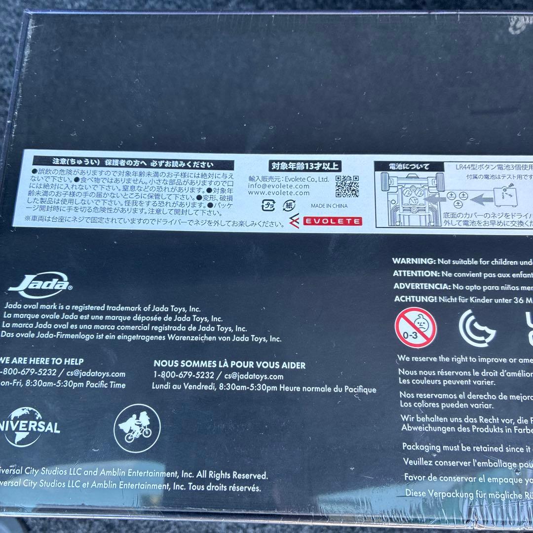 バック・トゥ・ザ・フューチャー デロリアン 限定SVメッキバージョン