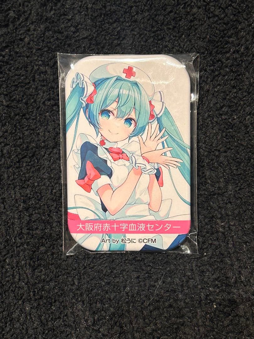 本日発送 初音ミク 大阪 献血 缶バッジ スクエア缶バッジ 限定