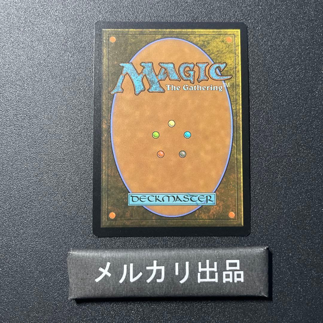 MTG foil 英語版 Torgal, Clive's Companion - メルカリ