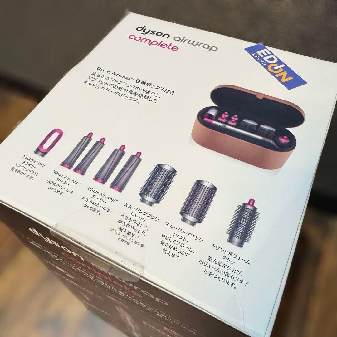 【新品未使用】Dyson Airwrap Complete