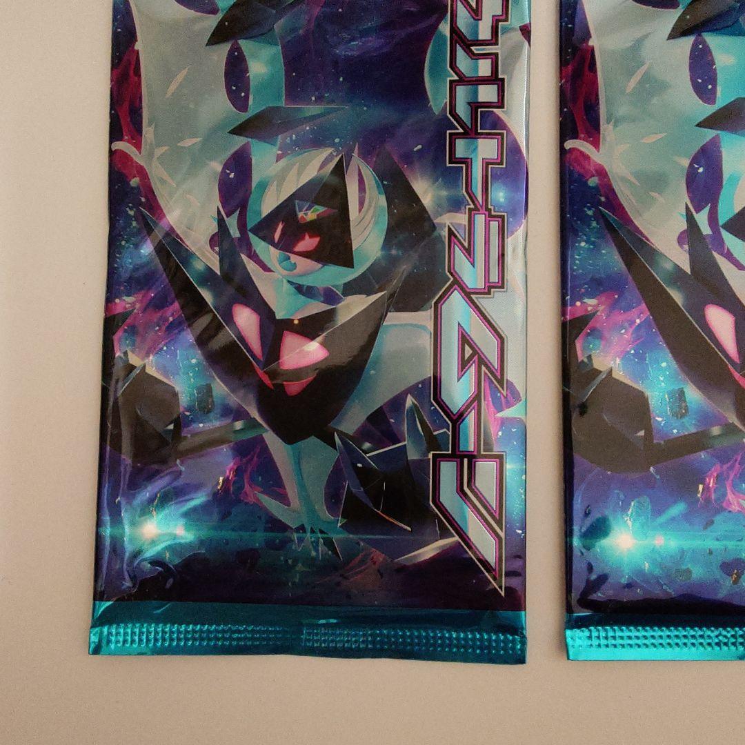 ウルトラムーン 4パック