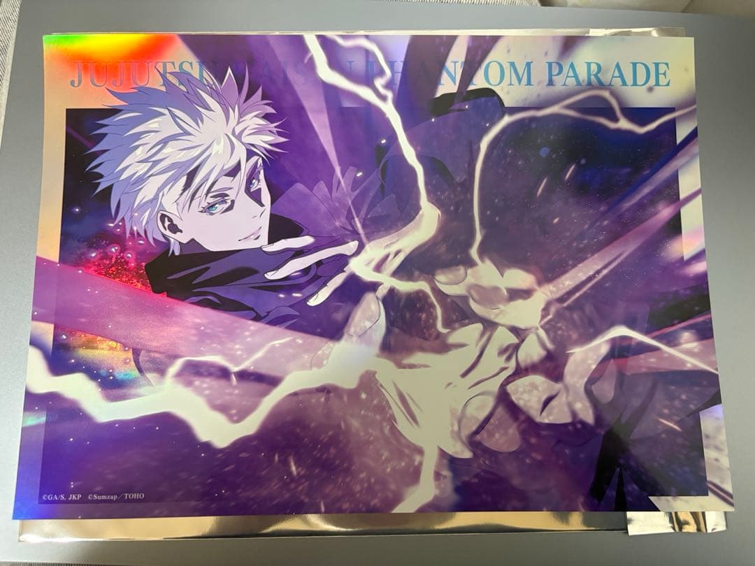 呪術廻戦 幻影夜行本舗 ファンパレ 五条悟 ポートレートポスター vol.1