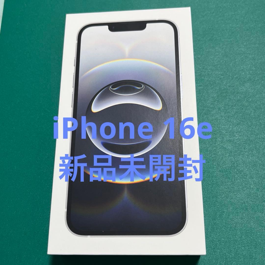 iPhone 16e ホワイト 128GB 新品未開封 iPhone 16e 【新品 未開封品】SIMフリー 128GB [ホワイト] : Quality