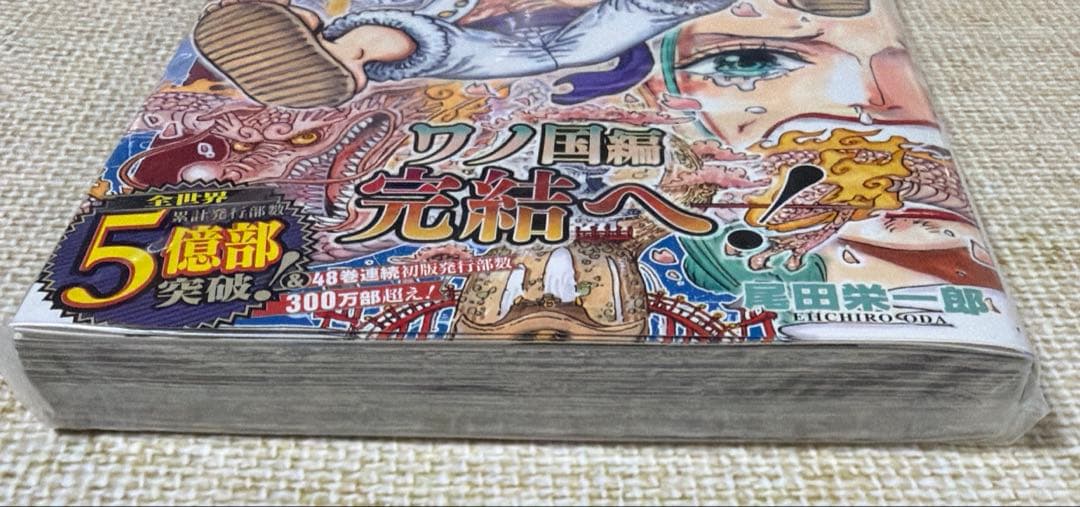 ワンピース ONEPIECE 104巻 初版 帯付き ニカ ルフィ GEAR5