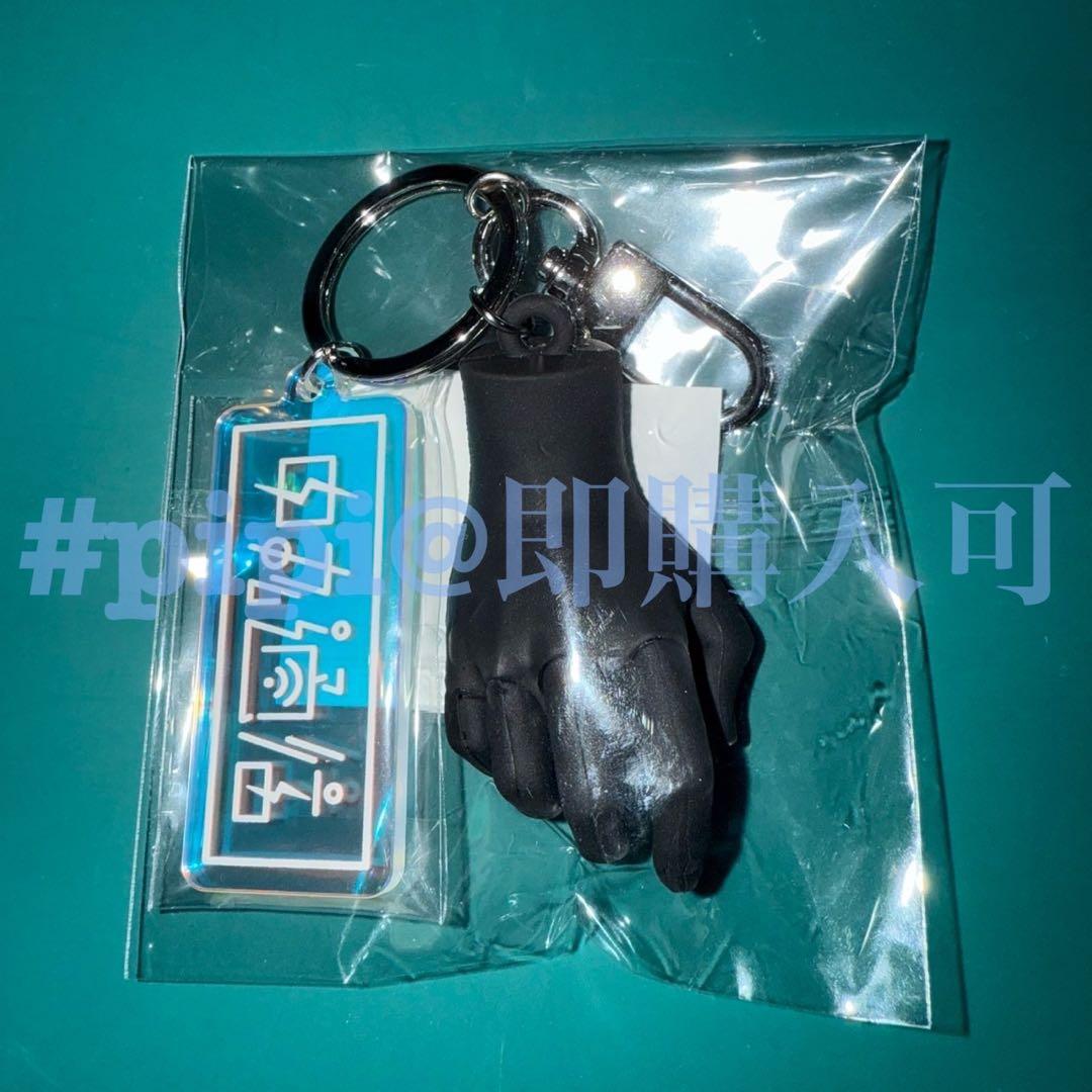 TXT ヨンジュン ソロ サノク リスパ ソンムル サイン