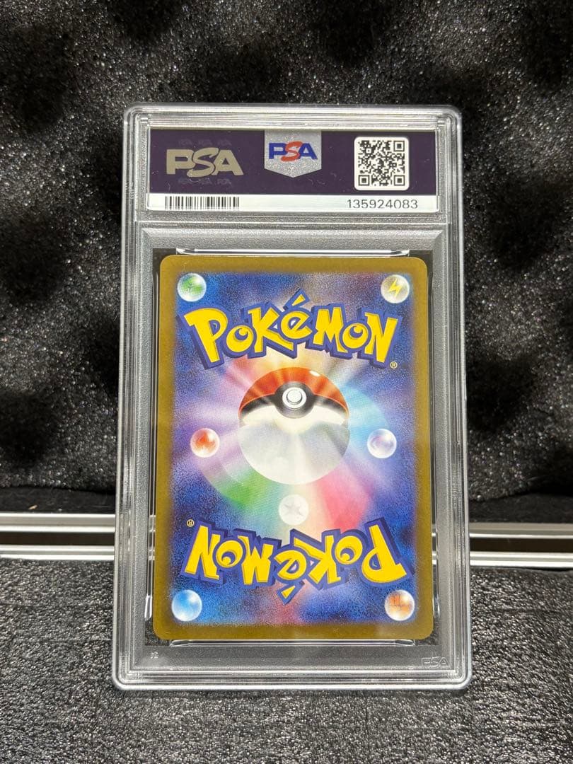 【PSA9】リーリエの決心SR☆新品未使用〔美品〕即日発送‼︎