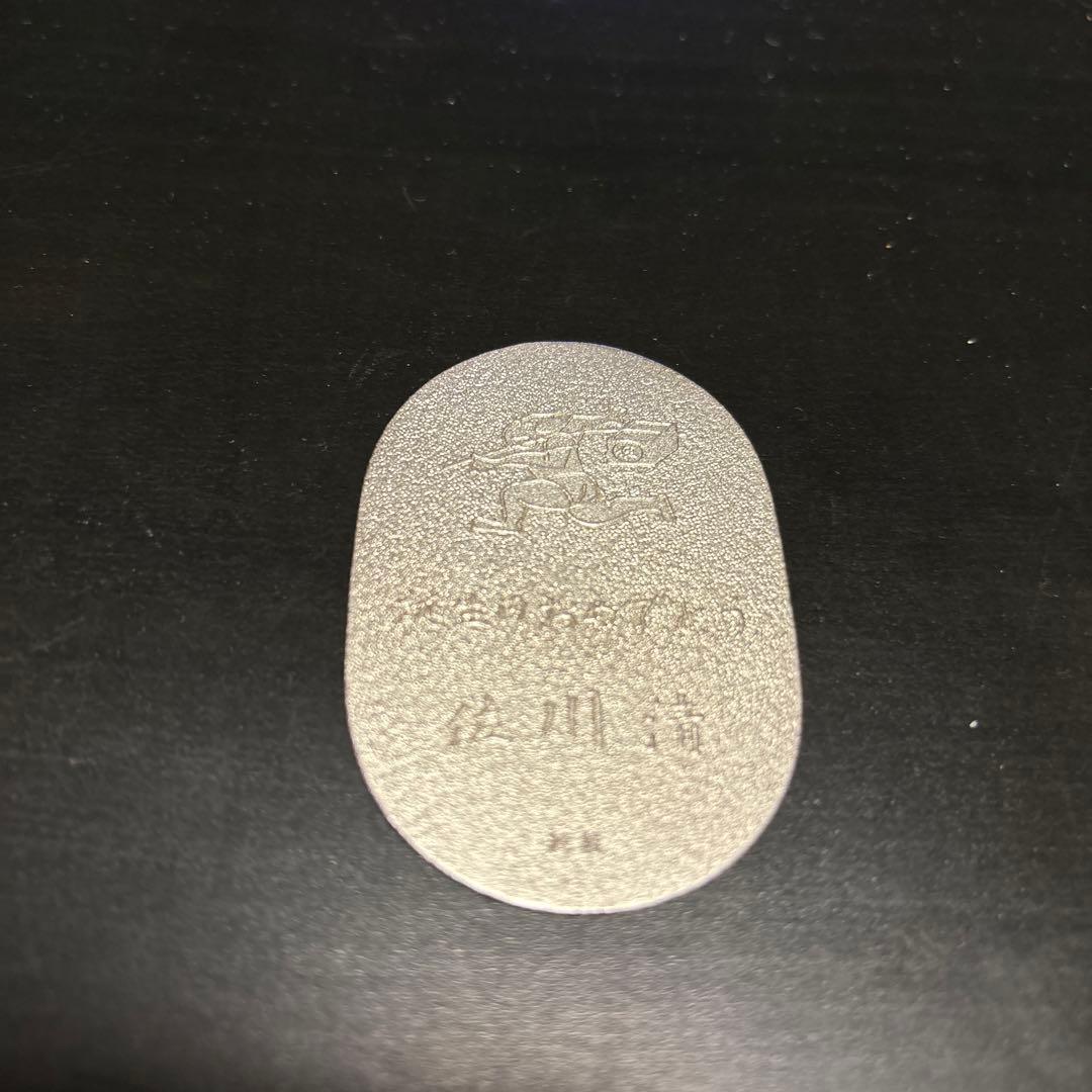 佐川急便 純銀小判 6枚 純銀小判 佐川急便 6枚セット Yahoo
