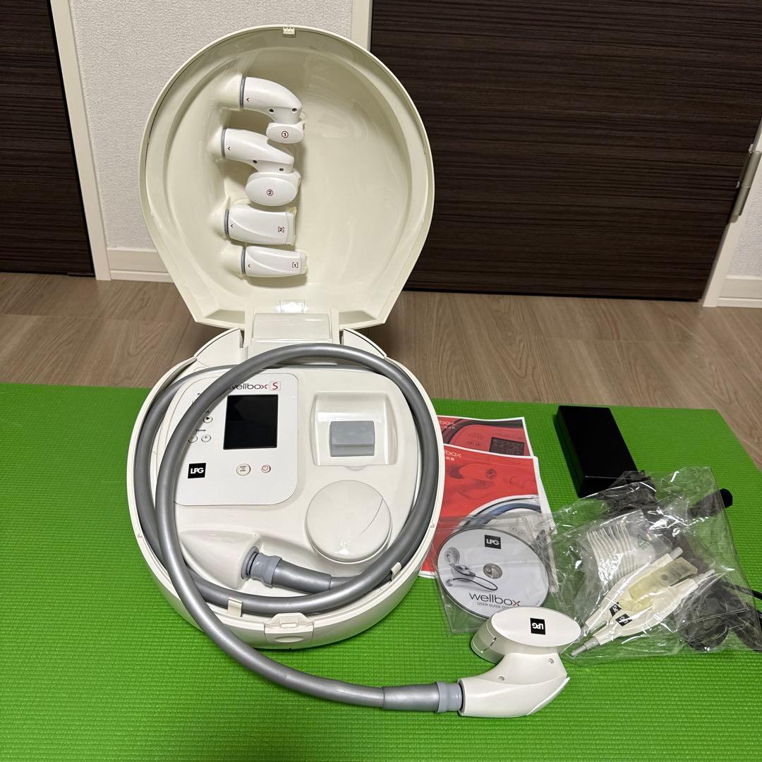 エンダモロジー Wellbox