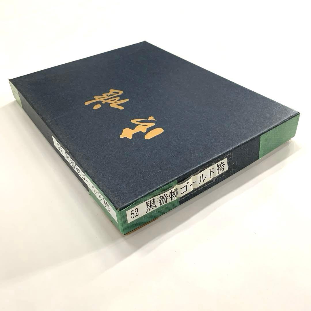 七五三 男の子 袴セット10点セット 3歳 記念 和装 黒×ゴールド