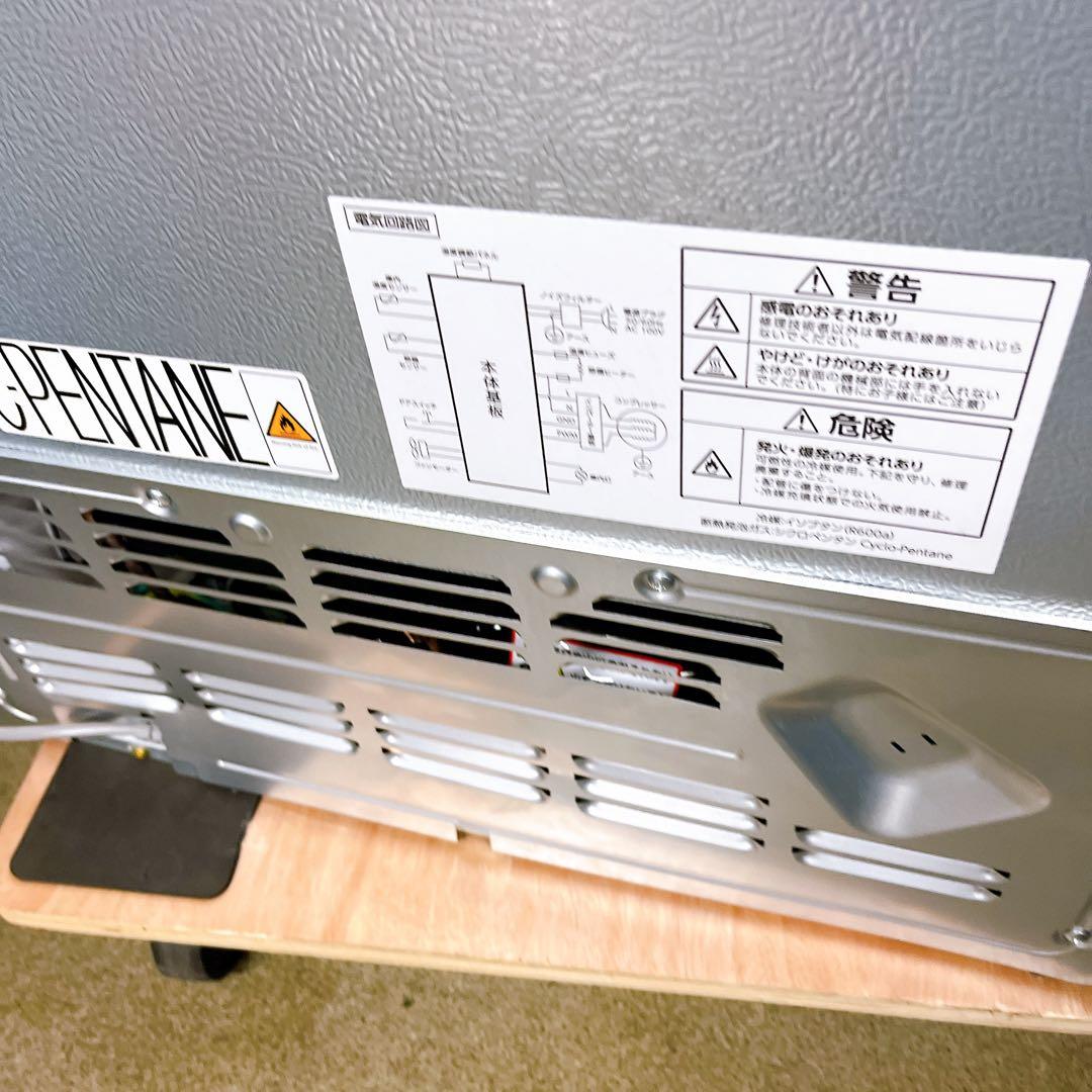 未使用 アイリスオーヤマ 冷蔵庫 66L 1ドア IRSN-7A-B 訳アリ