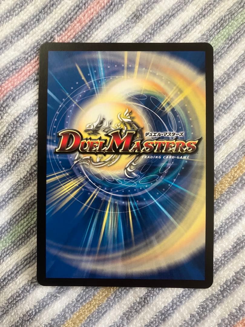 ブルー・インパルス 金トレジャー