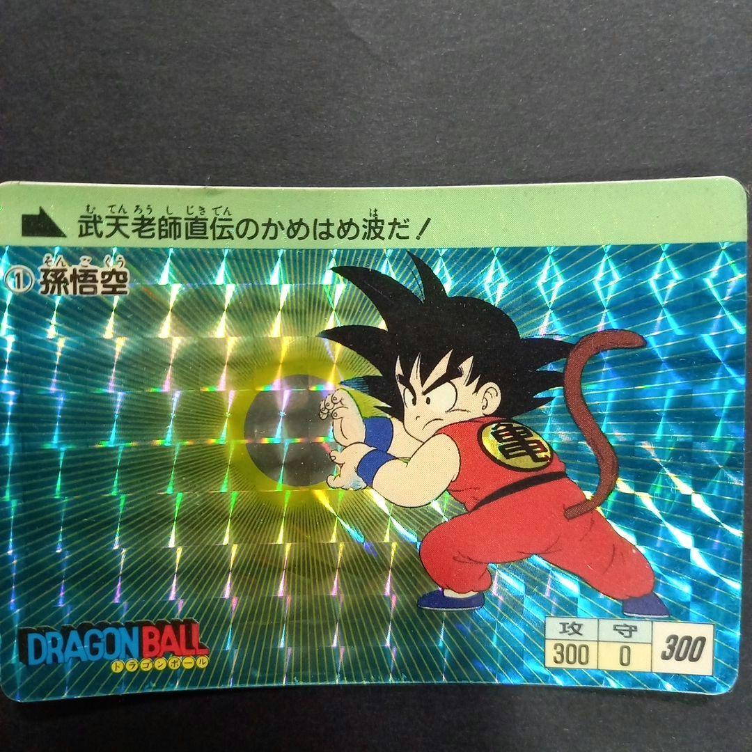 良品]ドラゴンボールカードppアマダ0段フルコンプ42枚 No.1～42 - メルカリ