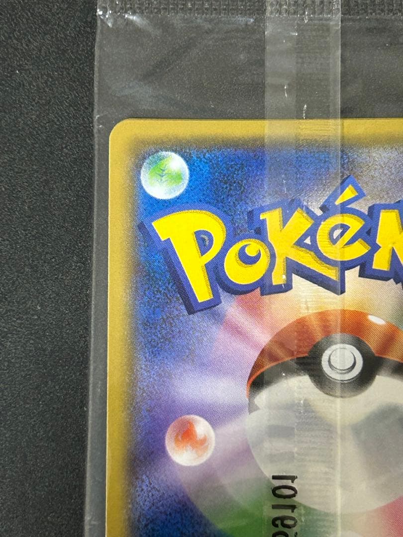 【未開封】ポケモンカード ミミッキュ プロモ