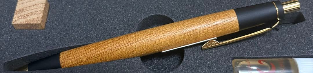 野原工芸　シャーペン　欅　けやき