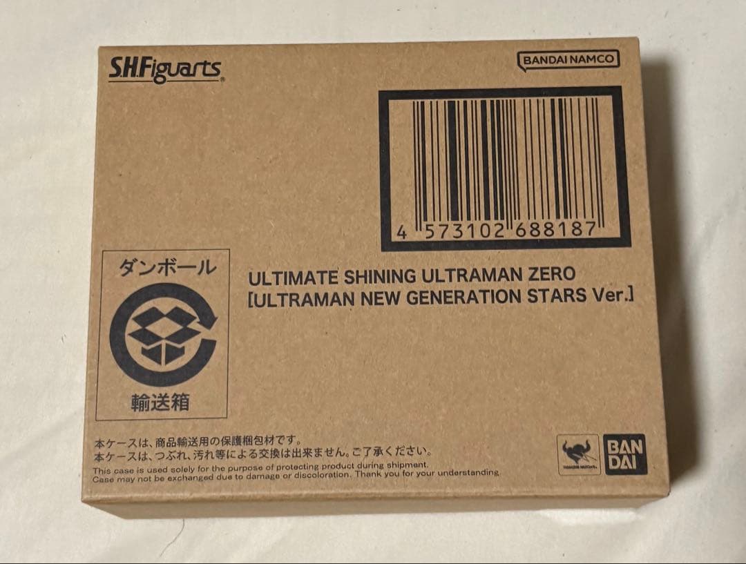 S.H.Figuarts ウルティメイトシャイニングウルトラマンゼロ