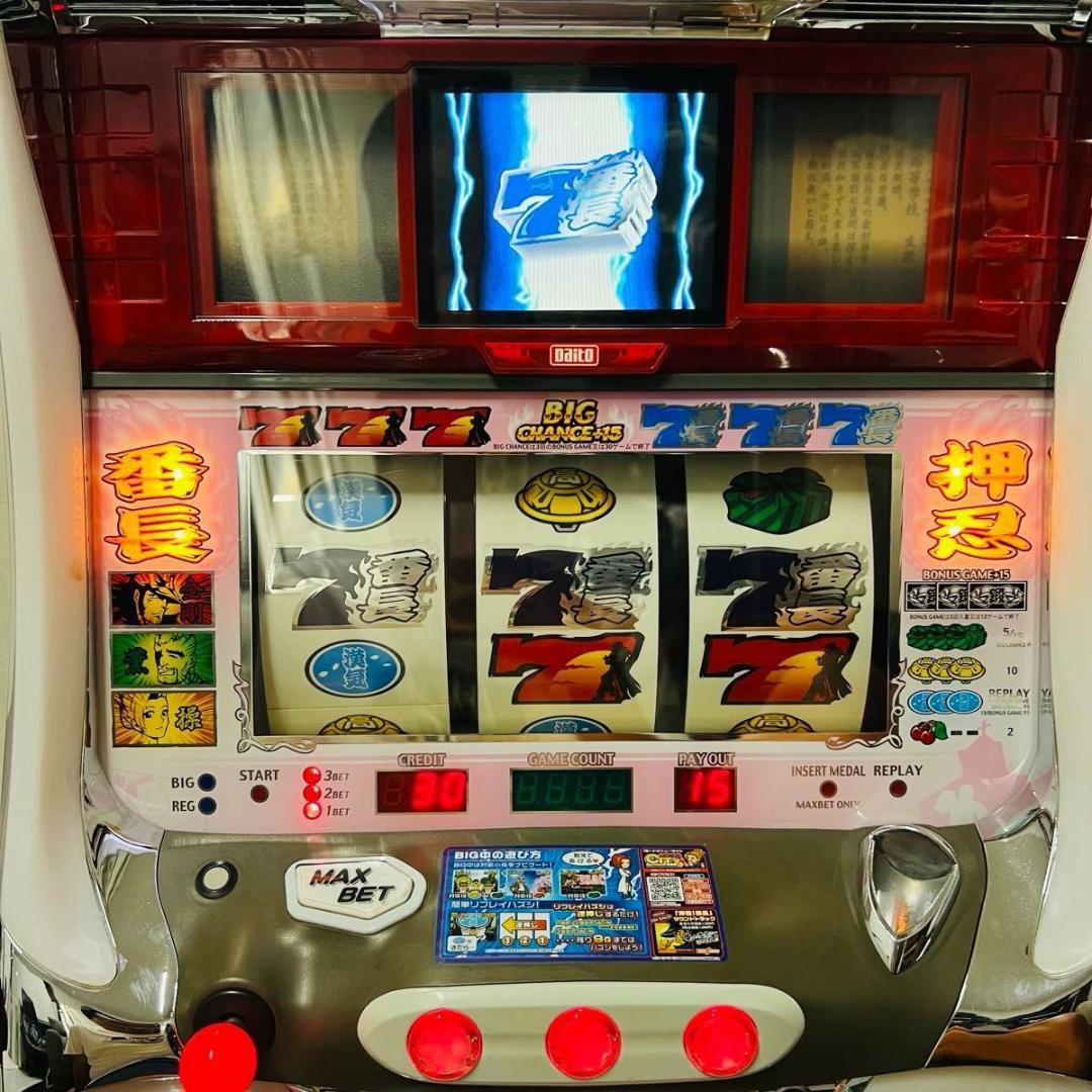 押忍 番長 パチスロ 大都技研 4号機 スロット実機 家庭用電源 パチスロ