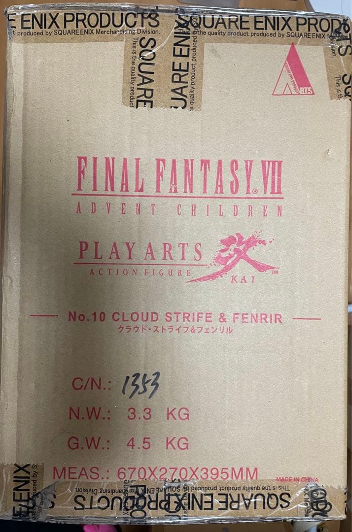 PLAY ARTS改 クラウド・ストライフ＆フェンリル