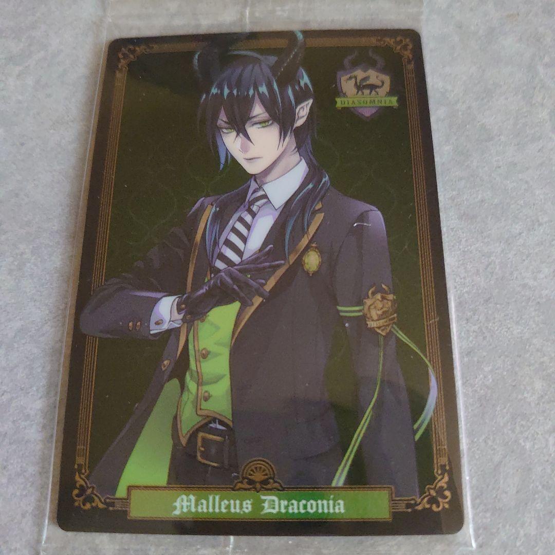 ツイステ マレウス 制服 ウエハース カード - メルカリ