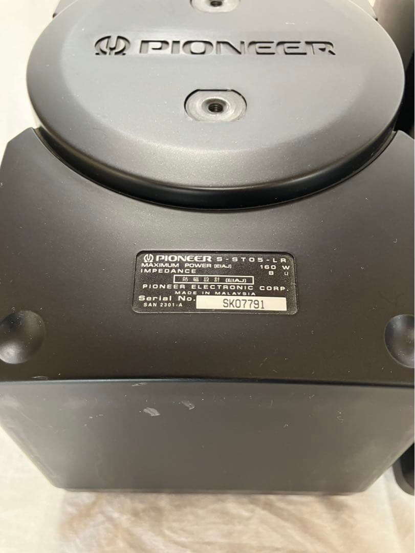 スピーカーシステム パイオニア S-ST05-LR 1set｜スピーカーシステム