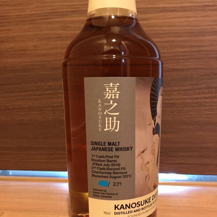 ジャパニーズウイスキー ゴーストシリーズ／嘉之助 シャルドネカスク
