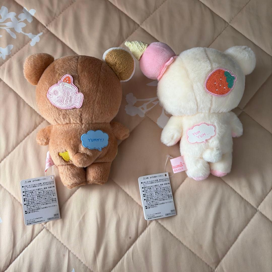 2点セット チャイロイコグマ、コリラックマ おかしな遊園地 タグ付き