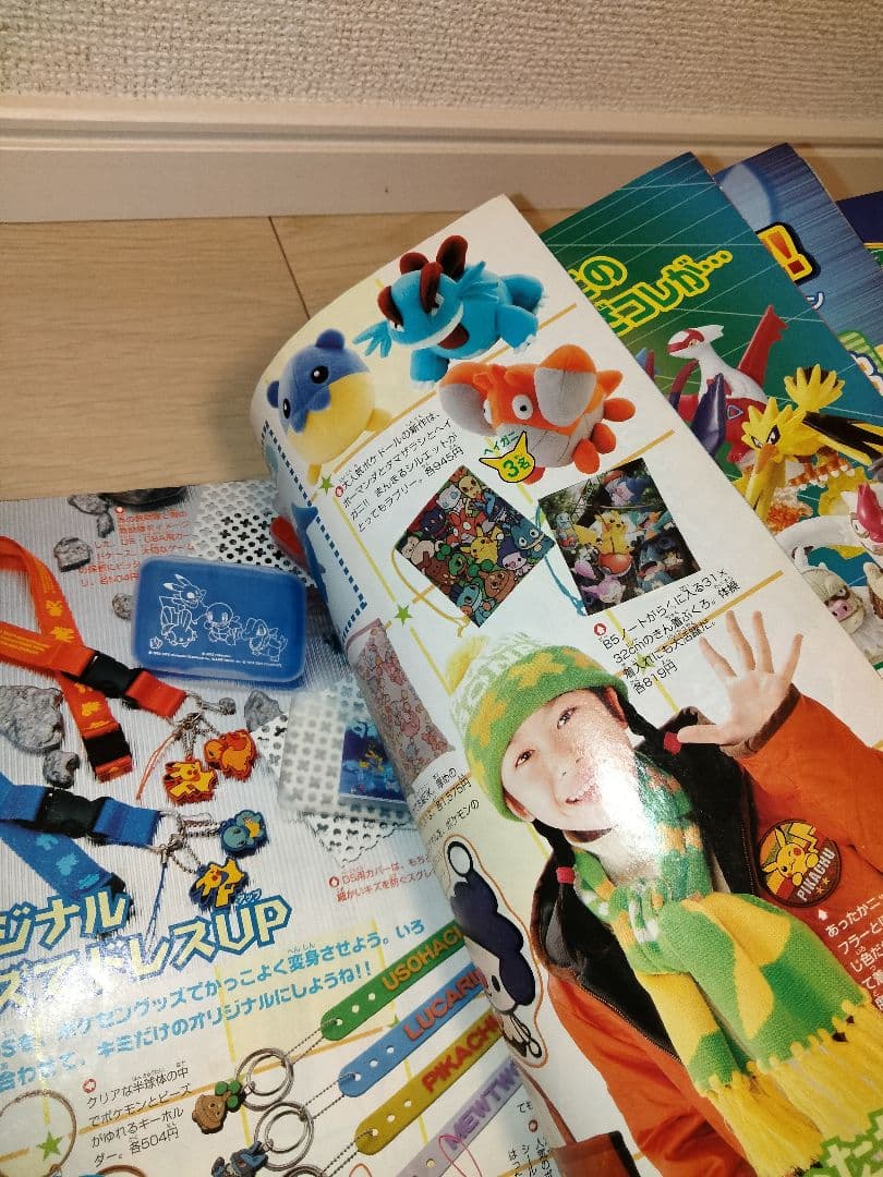 ピカチュウ　デルタ　 ARS9　プロモ　ホロン　アルス　ポケモンワンダーランド