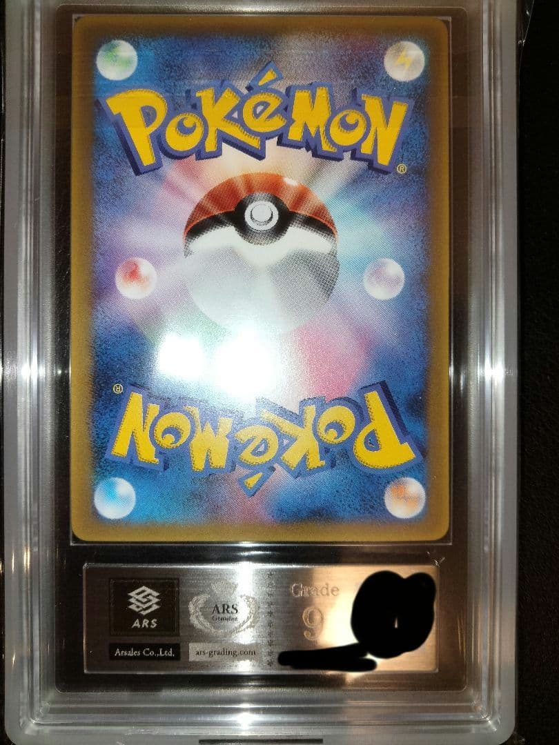 ピカチュウ　デルタ　 ARS9　プロモ　ホロン　アルス　ポケモンワンダーランド