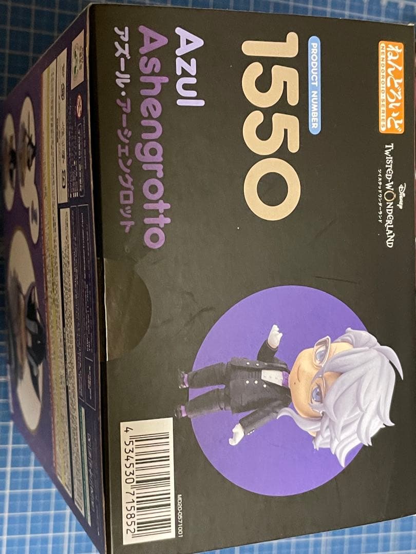 【ねんどろいど】ツイステ4体セット／リドル、レオナ、アズール、カリム