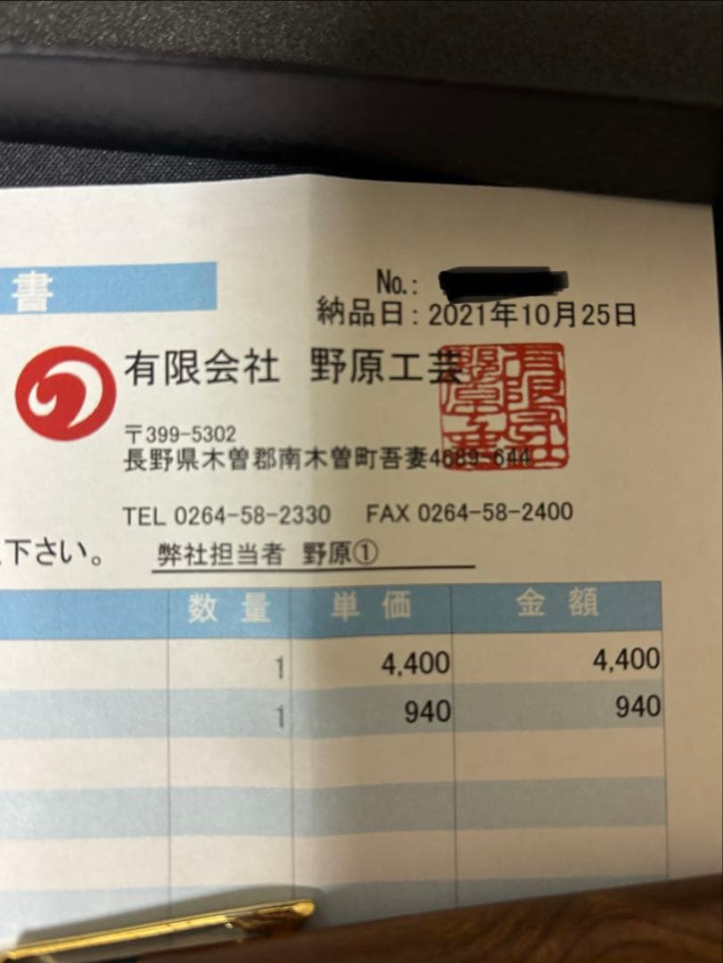 野原工芸 旧型可動式　木製シャープペンシル　欅