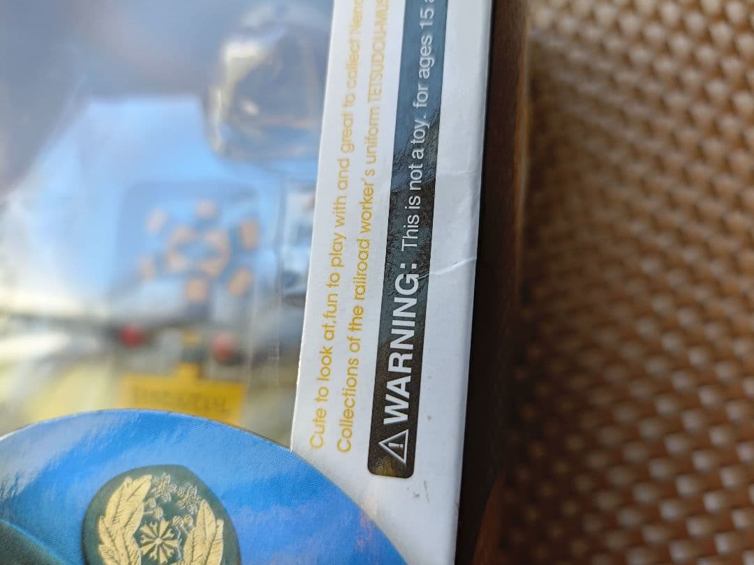 【未開封】 ねんどろいど 416 門田さくら 鉄道むすめ トミーテック