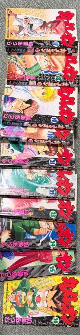 カメレオン　加瀬あつし　全巻セット