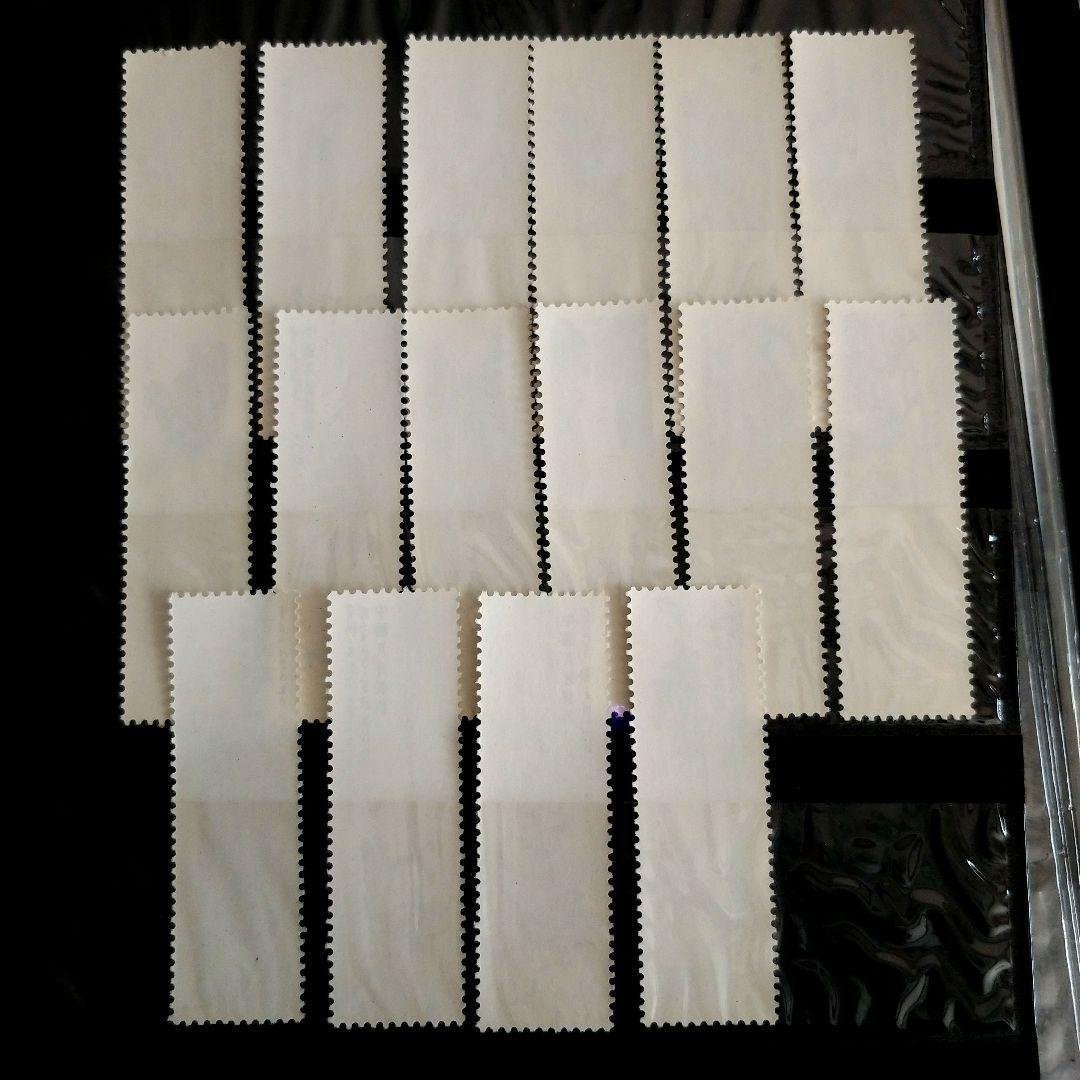 中国切手 名画作品斎白石 未使用全16種セット - SARAMILLER.STUDIO