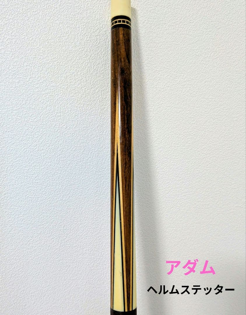 ビリヤードキュー2本とケースセット