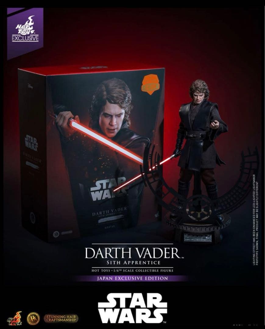 ホットトイズ　アナキンスカイウォーカー　シスアプレンティス