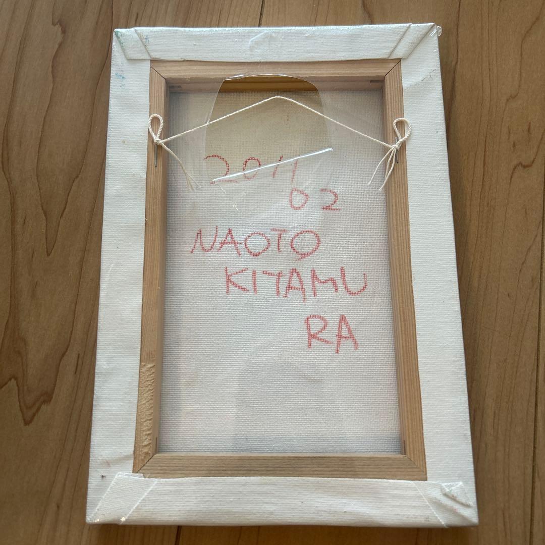 大*き様 北村直登 原画