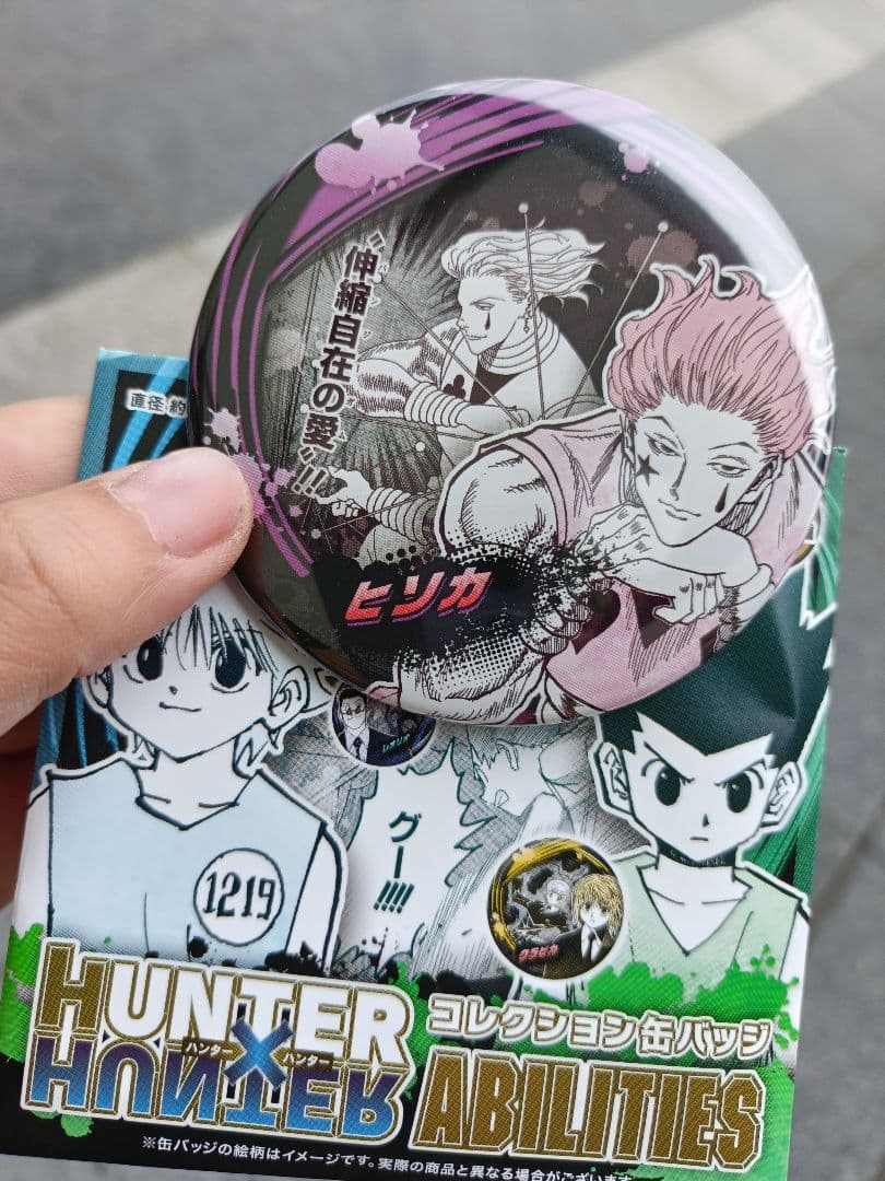 HUNTER×HUNTER 原画 ヒソカ 缶バッチ ジャンプフェスタ2026 - メルカリ