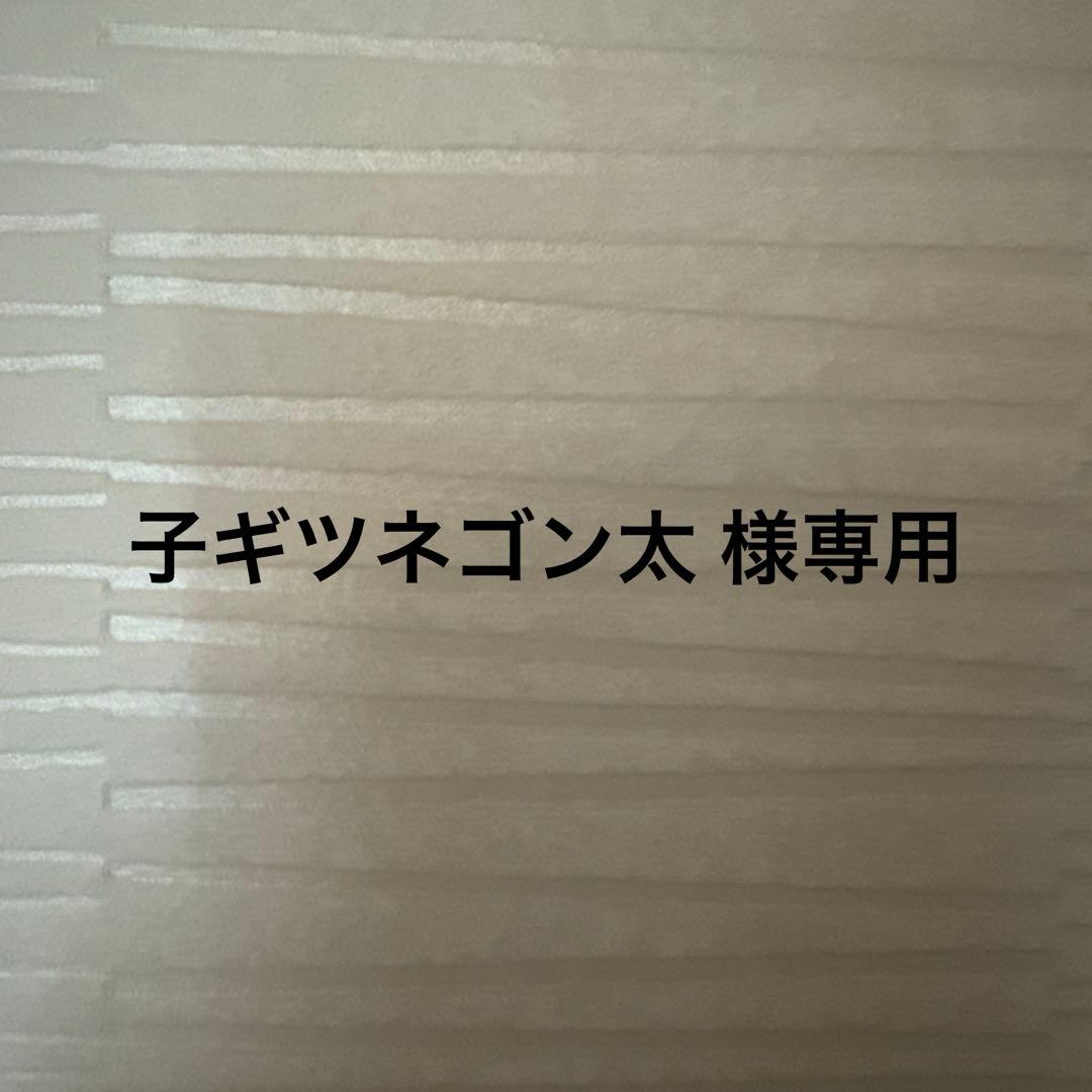 子ギツネゴン太 NTT西日本】多機能ビジネスフォンシステム「SmartNetcommunity αZX