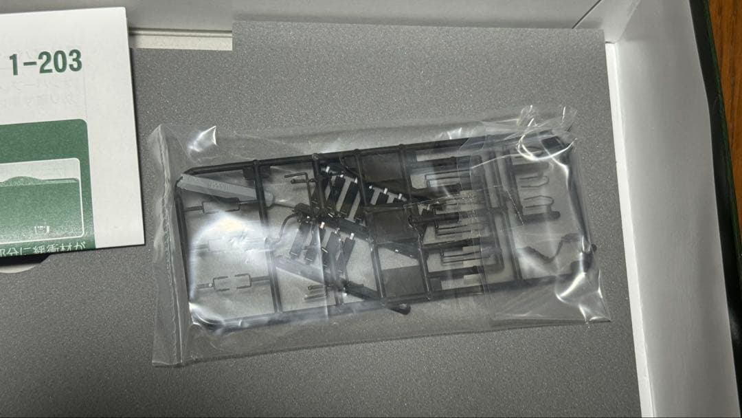 HOゲージ KATO 1-203 D51標準量産形