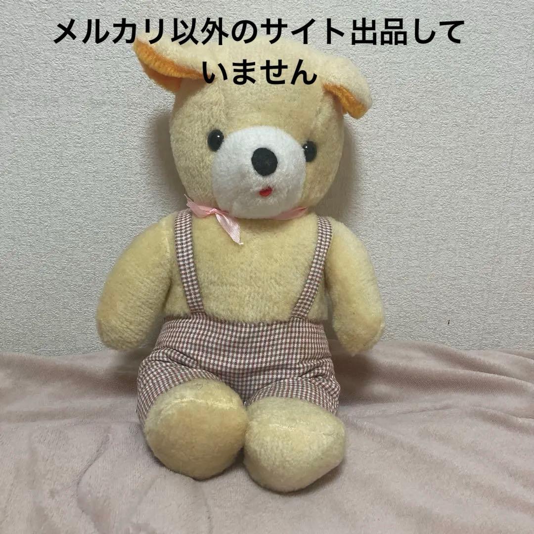 昭和レトロ ヴィンテージ メーカー名不明 クマ おがくず ぬいぐるみ 中古品