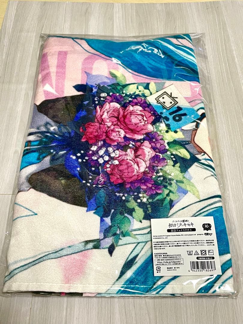 ニコニコ動画と初音ミクのキセキ展　描き下ろし　キービジュ　記念フェイスタオル