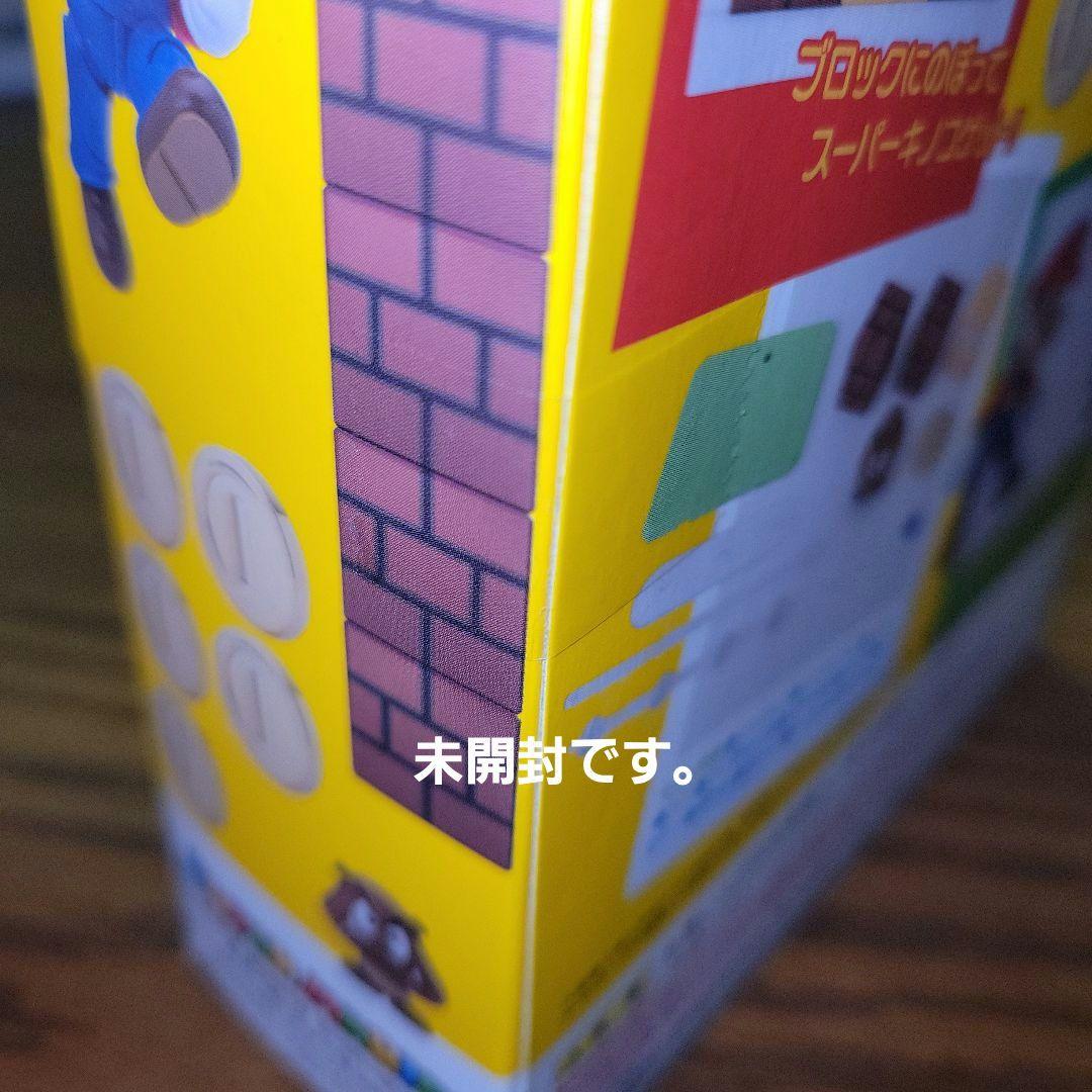 S.H.Figuarts スーパーマリオ フィギュア　４種セット