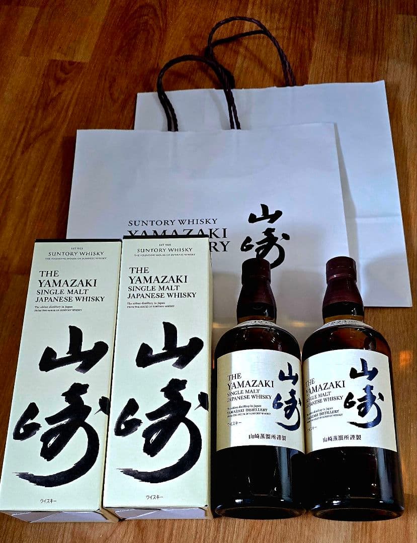 山崎 NV 2本セット 化粧箱付き